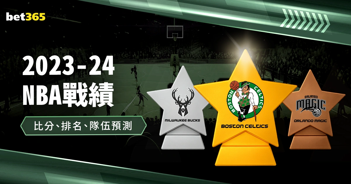 英超在欧战,赛季积分领,形成巨大优,太阳城,太阳城娱乐,太阳城app,太阳城赌场