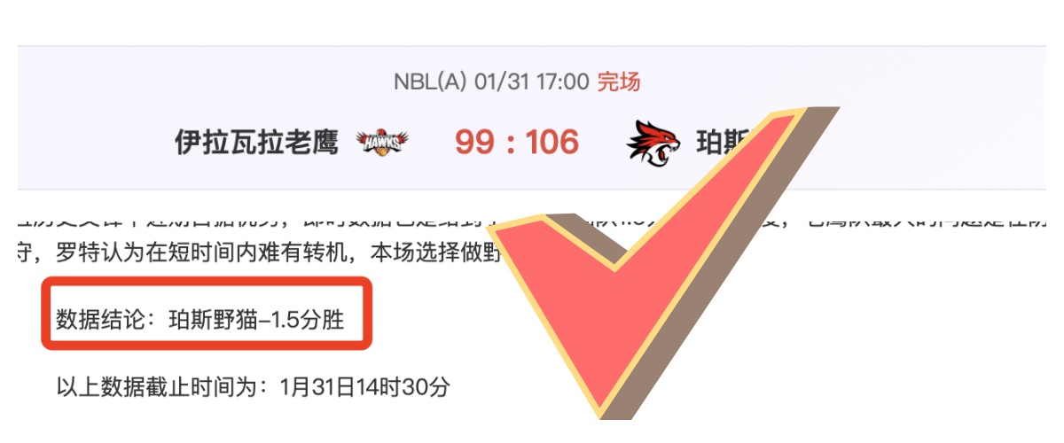 西班牙世界,杯冠军前锋,宣布退役,太阳城,太阳城娱乐,太阳城app,太阳城赌场