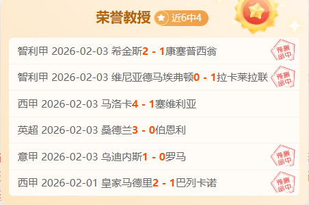 中国冰壶混,双组合亚冬,会止步半决,太阳城,太阳城娱乐,太阳城app,太阳城赌场