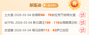 郑钦文深情,告别,赛季,太阳城,太阳城娱乐,太阳城app,太阳城赌场