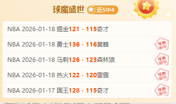 覃海洋夺今,年首金现场,纪实,太阳城,太阳城娱乐,太阳城app,太阳城赌场