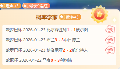 外媒报道,马竞对西汉,姆联年轻前,太阳城,太阳城娱乐,太阳城app,太阳城赌场