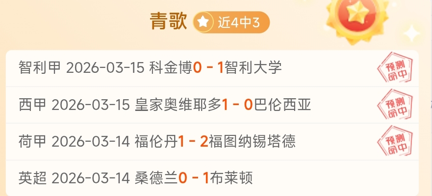 拜仁官方宣,阿方索,戴维斯续约,太阳城,太阳城娱乐,太阳城app,太阳城赌场