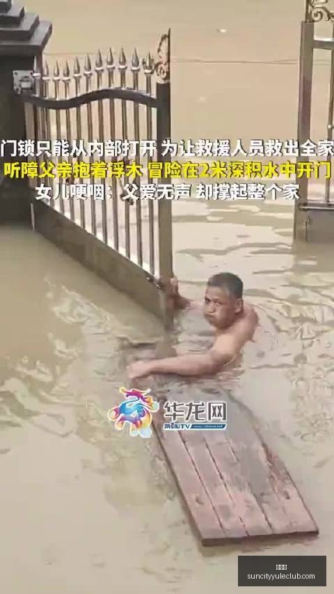天邦食品前,三季巨亏,位投资方纷,太阳城,太阳城娱乐,太阳城app,太阳城赌场