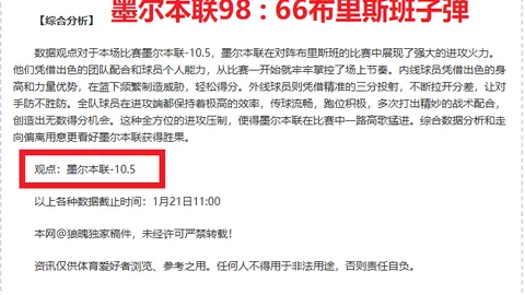 拜仁门将教练加盟转会委员会，邁尼昂科斯塔成转会焦点！