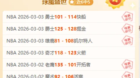 上海申花首战告捷，路易斯制胜一击锁定胜利