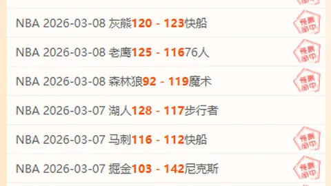 勒沃库森力克霍芬海姆，希克上演关键绝杀！