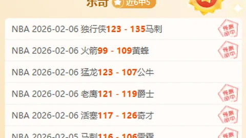 大乐透期号专家质合分析推荐前区十码：利斯特雷VS圣洛伦索