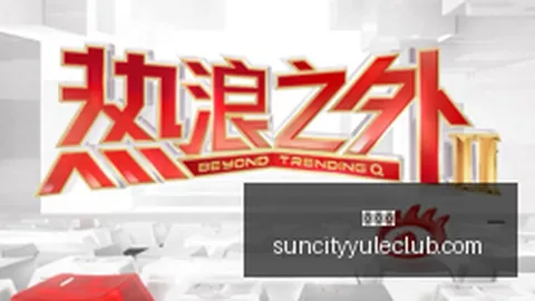 红魔5电竞手机性，太阳城赌场，能升级，游戏体验更上一层楼